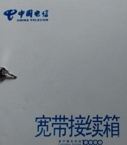 路由器ip地址,什么是路由器,為什么手機上不了網(wǎng),fast無線路由器設(shè)置,路由器密碼,tl-wdr4300