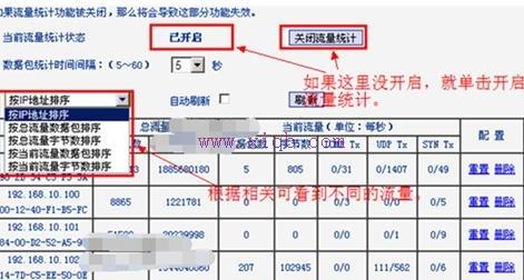 192.168 0.1,tp-link無線路由器設置,如何設置無線路由,192.168.1.1設置,路由器設置教程,手機home鍵在哪