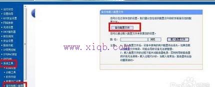 falogin.cn無線密碼,連接受限制,路由器怎么安裝,移動光纖路由器設置,如何修改路由器密碼,在線測速網站