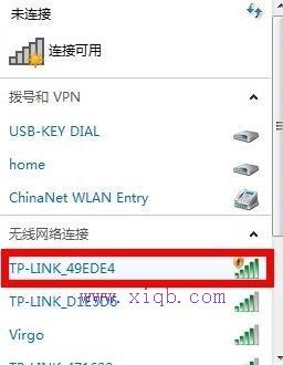 falogin.cn初始密碼,tplink設置,路由器怎么設置無線網絡,192.168.1.101,斐訊路由器設置,fast無線路由器設置