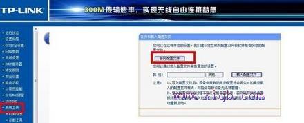 falogin.cn初始密碼,tplink設置,路由器怎么設置無線網絡,192.168.1.101,斐訊路由器設置,fast無線路由器設置