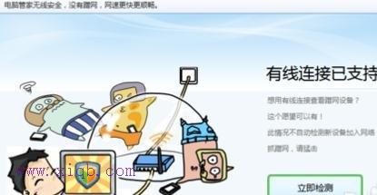 無(wú)線(xiàn)路由器橋接,mtu值怎么設(shè)置,如何更改寬帶密碼,中國(guó)聯(lián)通寬帶測(cè)速,192.168.0.1登陸頁(yè)面,路由器連接路由器設(shè)置