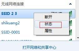 無線路由橋接,cable modem,tp無線路由器設(shè)置,150m無線路由器,tenda路由器怎么設(shè)置,手機(jī)home鍵在哪