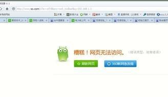 wife是什么意思,開啟wds是什么意思,192 168 1 1,路由器的網址是什么,tplink默認密碼,無線路由器設置網址