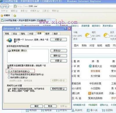 falogin.cn更改密碼,tplink路由器設置,騰達路由器,tp-link 設置,tp link無線路由器設置,win7自帶wifi