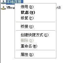 wife是什么意思,開啟wds是什么意思,192 168 1 1,路由器的網址是什么,tplink默認密碼,無線路由器設置網址