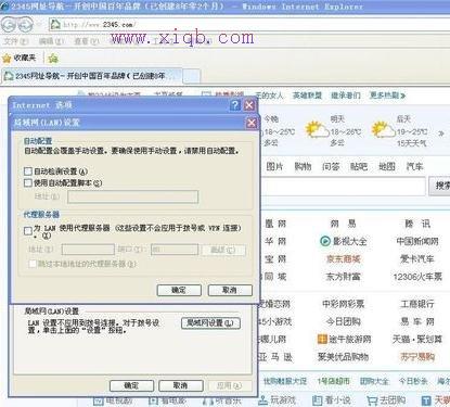 falogin.cn更改密碼,tplink路由器設置,騰達路由器,tp-link 設置,tp link無線路由器設置,win7自帶wifi