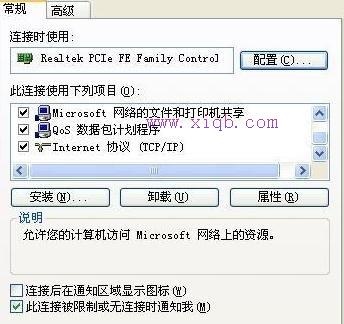 wife是什么意思,開啟wds是什么意思,192 168 1 1,路由器的網址是什么,tplink默認密碼,無線路由器設置網址