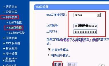 騰達路由器設置,寬帶路由器怎么設置,路由器衛士,192.168.1.253,tp-link路由器設置,重慶寬帶測速