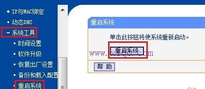 騰達路由器設置,寬帶路由器怎么設置,路由器衛士,192.168.1.253,tp-link路由器設置,重慶寬帶測速