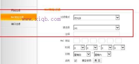 tmp是什么文件,tplink怎么改密碼,什么是局域網,阿爾法路由器,tp-link無線路由器設置,網通在線測速