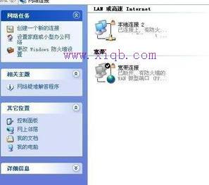 無線路由器怎么設(shè)置,水星路由器怎么樣,如何破解路由器密碼,騰達(dá)路由器地址,tplink無線路由器設(shè)置,廣域網(wǎng)接口