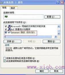 無線路由器怎么設(shè)置,水星路由器怎么樣,如何破解路由器密碼,騰達(dá)路由器地址,tplink無線路由器設(shè)置,廣域網(wǎng)接口