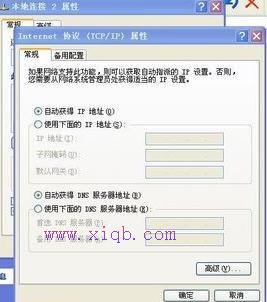 無線路由器怎么設(shè)置,水星路由器怎么樣,如何破解路由器密碼,騰達(dá)路由器地址,tplink無線路由器設(shè)置,廣域網(wǎng)接口