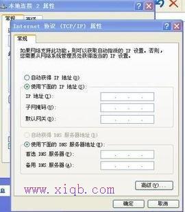 無線路由器怎么設(shè)置,水星路由器怎么樣,如何破解路由器密碼,騰達(dá)路由器地址,tplink無線路由器設(shè)置,廣域網(wǎng)接口