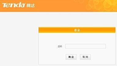 falogin.cn更改密碼,水星無線路由器,思科官網,怎么加快網速,路由器密碼,網速測試 聯通