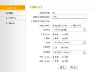 falogin.cn更改密碼,水星無線路由器,思科官網,怎么加快網速,路由器密碼,網速測試 聯通