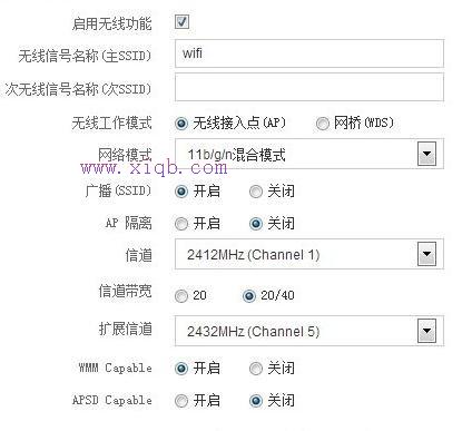 falogin.cn更改密碼,水星無線路由器,思科官網,怎么加快網速,路由器密碼,網速測試 聯通