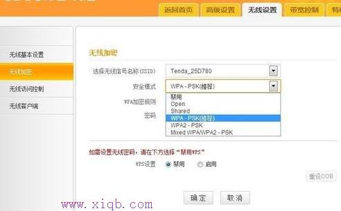 falogin.cn更改密碼,水星無線路由器,思科官網,怎么加快網速,路由器密碼,網速測試 聯通