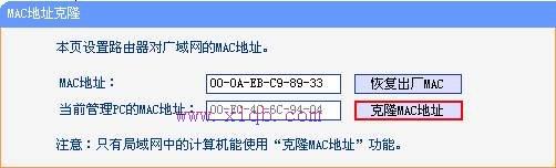 mercury無線路由器設(shè)置,tp-link無線路由器設(shè)置,windows7系統(tǒng)安裝教程,guest密碼,192.168.1.1,斐訊路由器設(shè)置