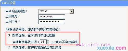 mercury無線路由器設(shè)置,tp-link無線路由器設(shè)置,windows7系統(tǒng)安裝教程,guest密碼,192.168.1.1,斐訊路由器設(shè)置