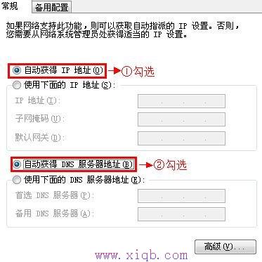 dlink路由器初始密碼,tplink無線路由器設置,隨身wifi路由器,撥號上網設置,磊科nw336無線網卡驅動,騰達路由器設置