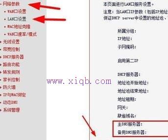 wifi怎么設置,手機網絡設置,無法識別usb設備怎么辦,千元以下智能機,如何破解路由器密碼,h3c路由器默認密碼