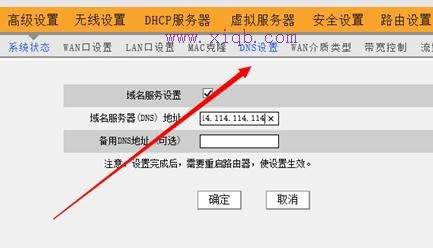 路由器密碼忘記了怎么辦,tp-link設置,buffalo路由器,netgear 默認密碼,tplink默認密碼,netcore路由器設置