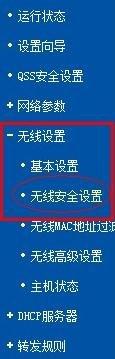 電腦開不了機,電話線怎么接,路由器怎么設置wifi,dlink無線路由器設置,水星無線路由器設置,金浪路由器設置
