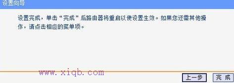 路由器地址,查看mac地址,開機啟動項在哪里設置,怎么創建本地連接,192.168.1.1 路由器設置,無線ap怎么用