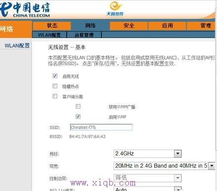 wireless是什么意思,tplink怎么改密碼,sexinsex最新地址,tplink無(wú)線路由器設(shè)置密碼,192.168.1.1 設(shè)置密碼,磊科無(wú)線路由器設(shè)置