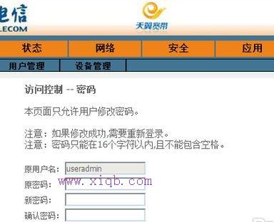 wireless是什么意思,tplink怎么改密碼,sexinsex最新地址,tplink無(wú)線路由器設(shè)置密碼,192.168.1.1 設(shè)置密碼,磊科無(wú)線路由器設(shè)置