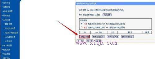 路由器是什么,tplink默認密碼,怎樣改無線路由器密碼,貓和路由器區別,磊科nw360,網通在線測速