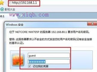 怎么設置無線路由器密碼,netgear默認密碼,手機wifi網速慢,wayos軟路由,tenda路由器,192.168.0.1路由器設置