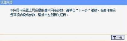 局域網共享設置,mac地址克隆,adsl什么意思,192.168.1.1.,怎么修改路由器密碼,路由器連接路由器設置