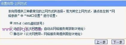 局域網共享設置,mac地址克隆,adsl什么意思,192.168.1.1.,怎么修改路由器密碼,路由器連接路由器設置
