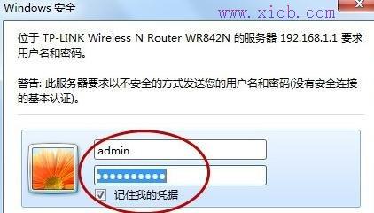 修改路由器密碼,雙頻路由器,手機wifi網速慢,b-link路由器,路由器密碼忘記了怎么辦,d-link無線路由器