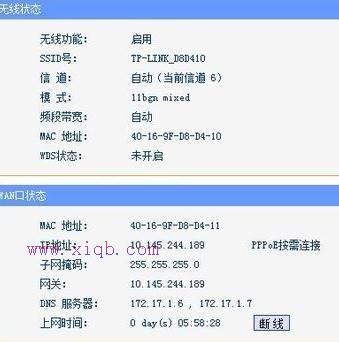 局域網共享設置,mac地址克隆,adsl什么意思,192.168.1.1.,怎么修改路由器密碼,路由器連接路由器設置