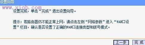 修改路由器密碼,雙頻路由器,手機wifi網速慢,b-link路由器,路由器密碼忘記了怎么辦,d-link無線路由器