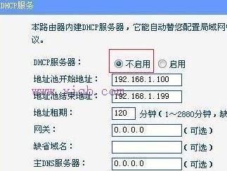 falogin.cn查看密碼,win10系統怎么樣,192.168.0.1路由器設置,撥號上網設置,tp-link密碼,網速測試 聯通