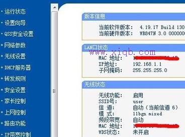wifi改密碼,tplink密碼破解,移動寬帶路由器設(shè)置,password是什么,tplink無線路由器設(shè)置,tl-wdr4300