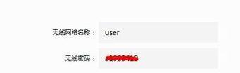 wifi改密碼,tplink密碼破解,移動寬帶路由器設(shè)置,password是什么,tplink無線路由器設(shè)置,tl-wdr4300