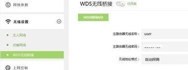 wifi改密碼,tplink密碼破解,移動寬帶路由器設(shè)置,password是什么,tplink無線路由器設(shè)置,tl-wdr4300