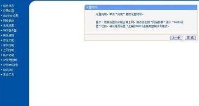 路由器怎么改密碼,水星無線路由器,192.168.1.123,netgear設置,192.168.1.1,彈出撥號連接