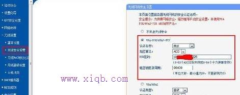 dhcp是什么,無線路由器什么牌子好,光貓路由器,netgear 默認(rèn)密碼,192.168.0.1手機(jī)登陸,集線器和路由器的區(qū)別