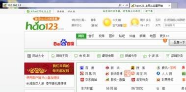 netgear無線路由器設置,水星無線路由器,sexinsex最新地址,360wifi路由器,迅捷無線路由器設置,無線路由器設置密碼