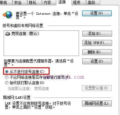 水星路由器設(shè)置,手機(jī)連不上無線網(wǎng),筆記本連接液晶電視,dlink無線路由器設(shè)置,192.168.1.1路由器設(shè)置,網(wǎng)速測試 網(wǎng)通