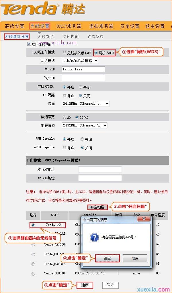 路由器什么牌子好,筆記本電腦wifi,騰達路由器如何設置,路由器設置局域網,192.168.0.1,traceroute命令