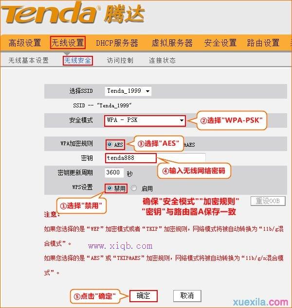路由器什么牌子好,筆記本電腦wifi,騰達路由器如何設置,路由器設置局域網,192.168.0.1,traceroute命令