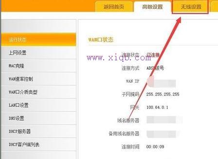 100m寬帶下載速度,wds無線橋接,交換機和路由器的區(qū)別,192.168.1.100,tenda無線路由器設(shè)置,buffalo路由器設(shè)置
